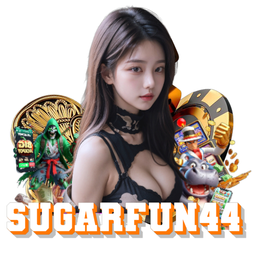 sugarfun44 เกมลิขสิทธิ์แท้